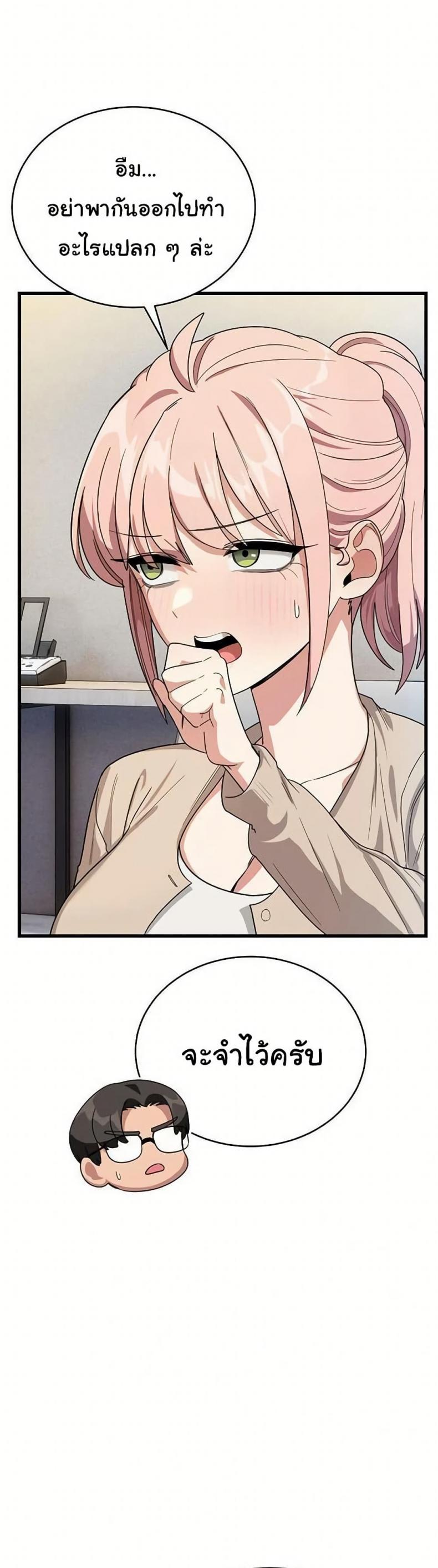 page-10