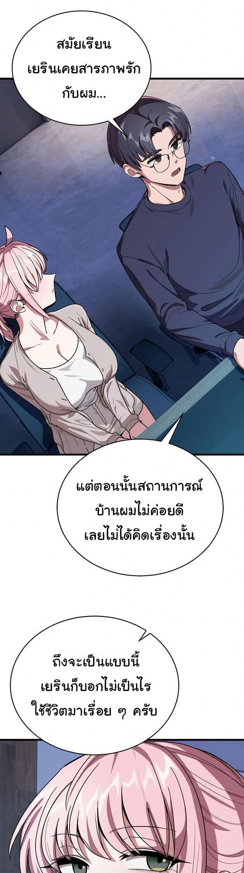 page-47
