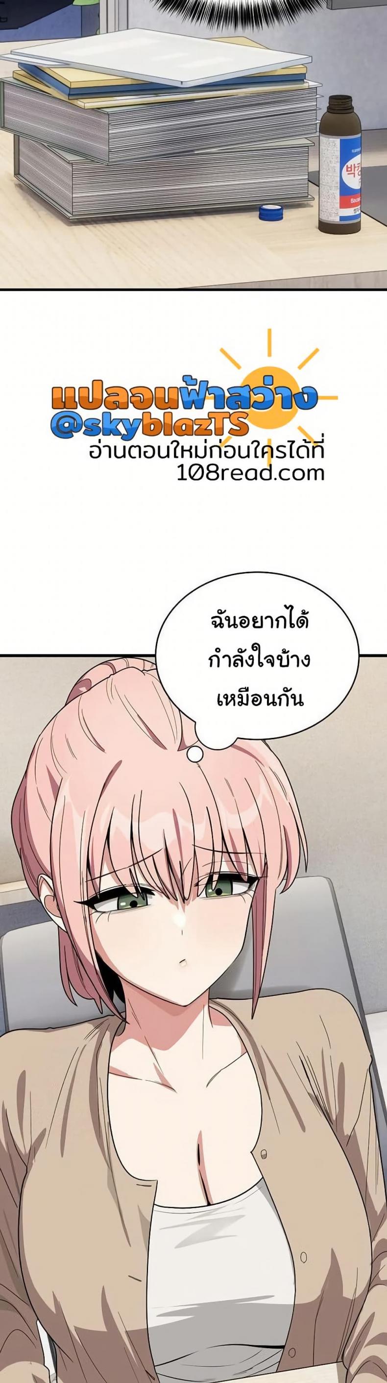 page-20