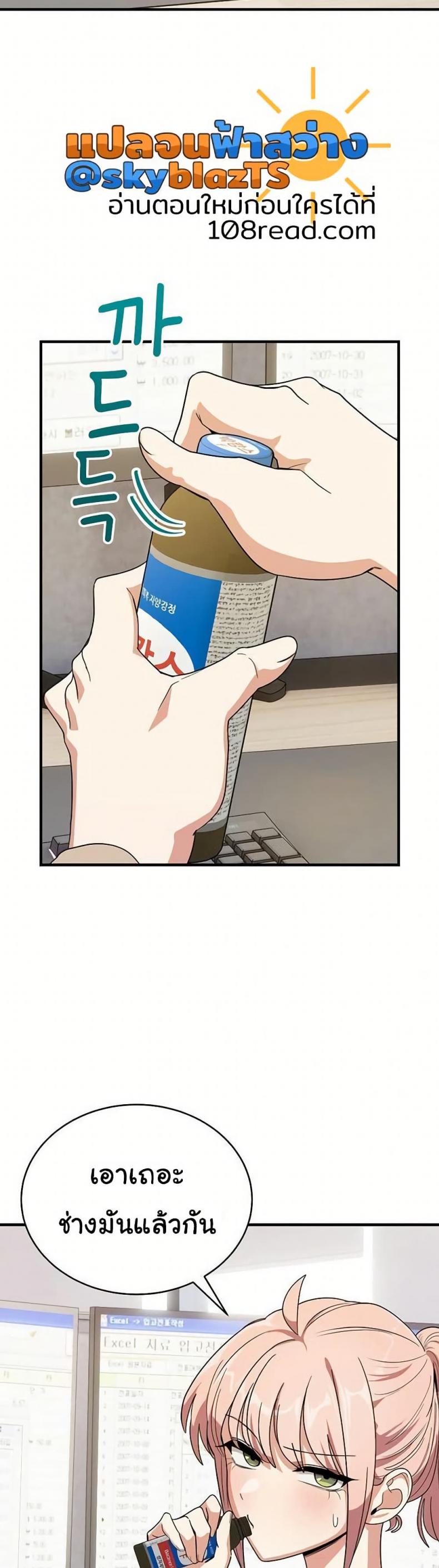 page-13