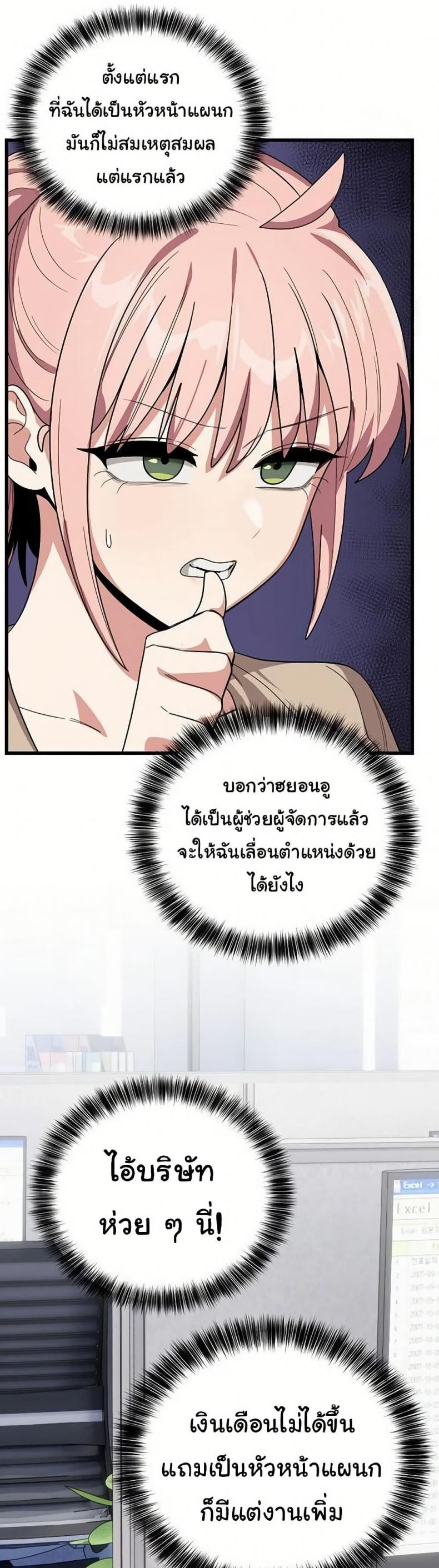 page-19