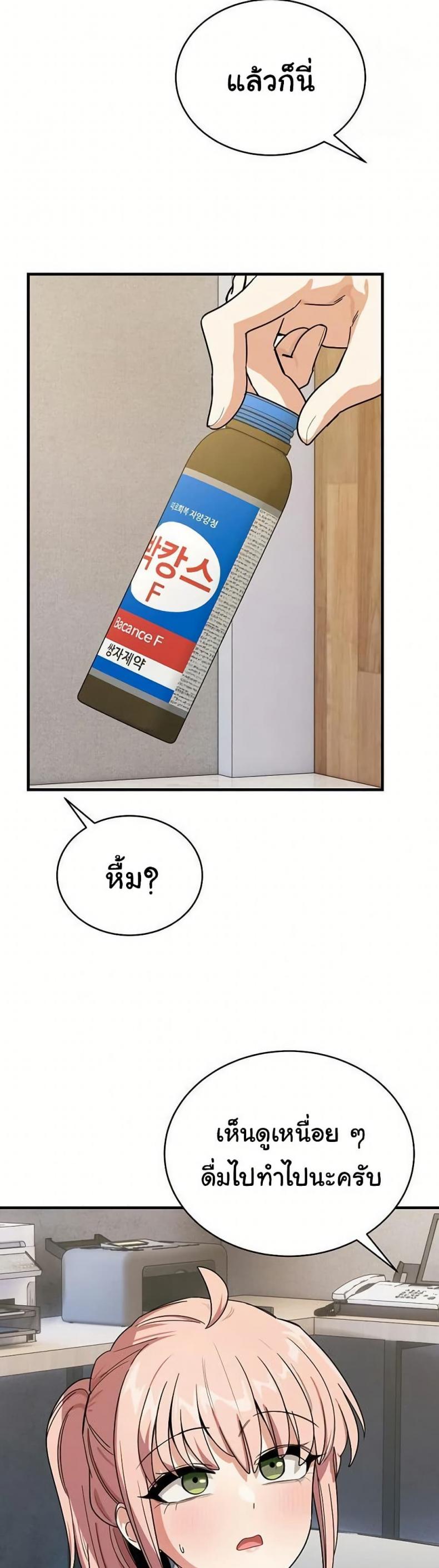 page-11