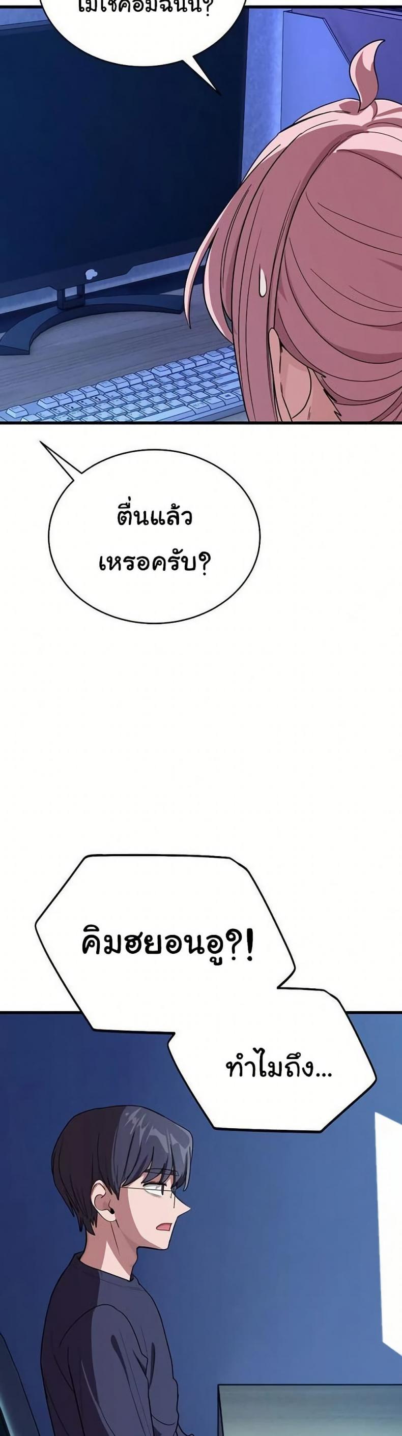 page-40