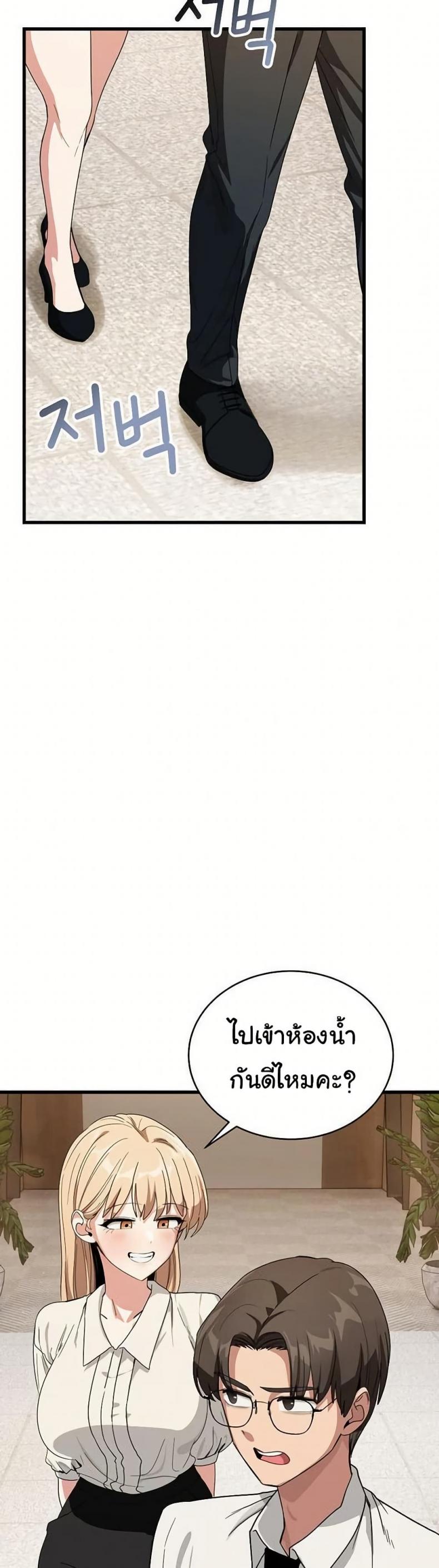 page-29