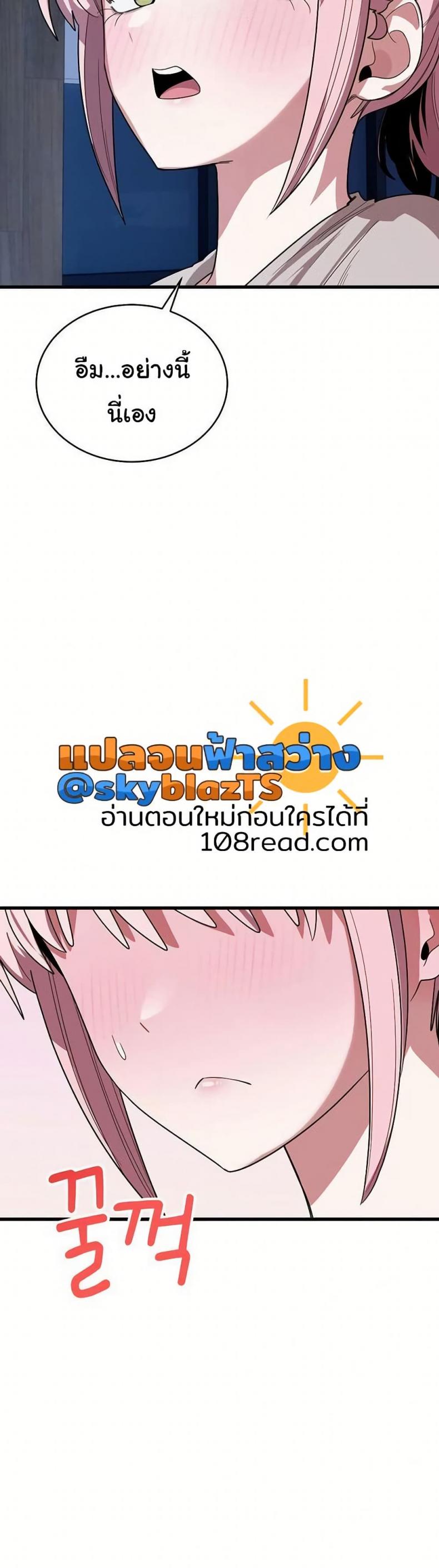 page-48
