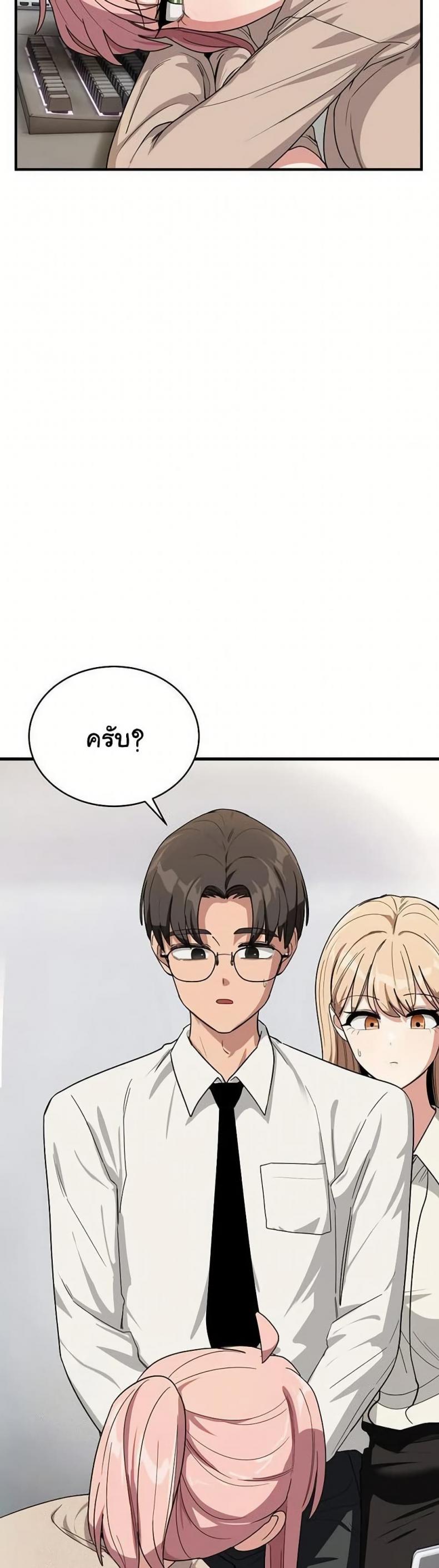 page-7