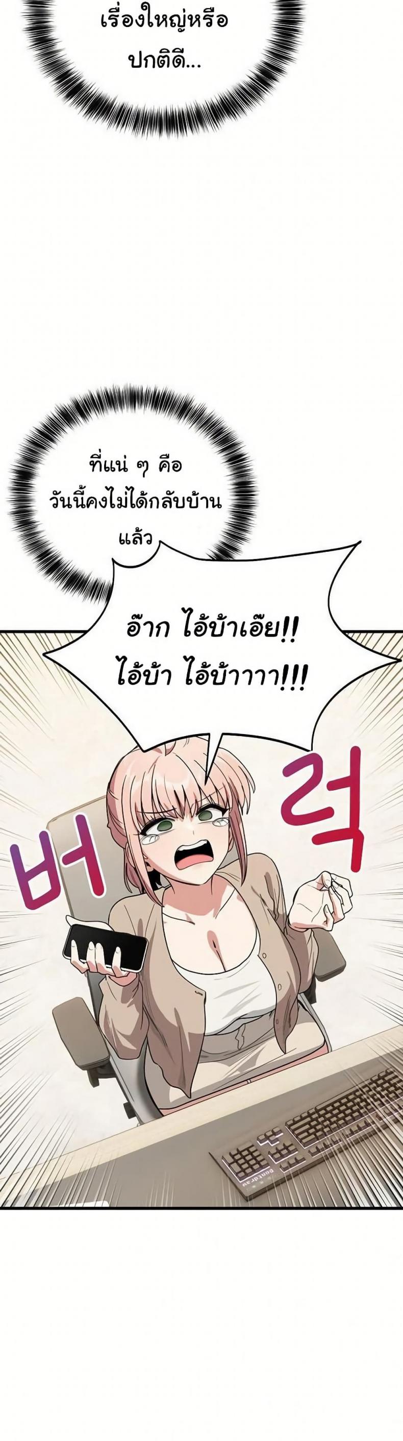 page-33