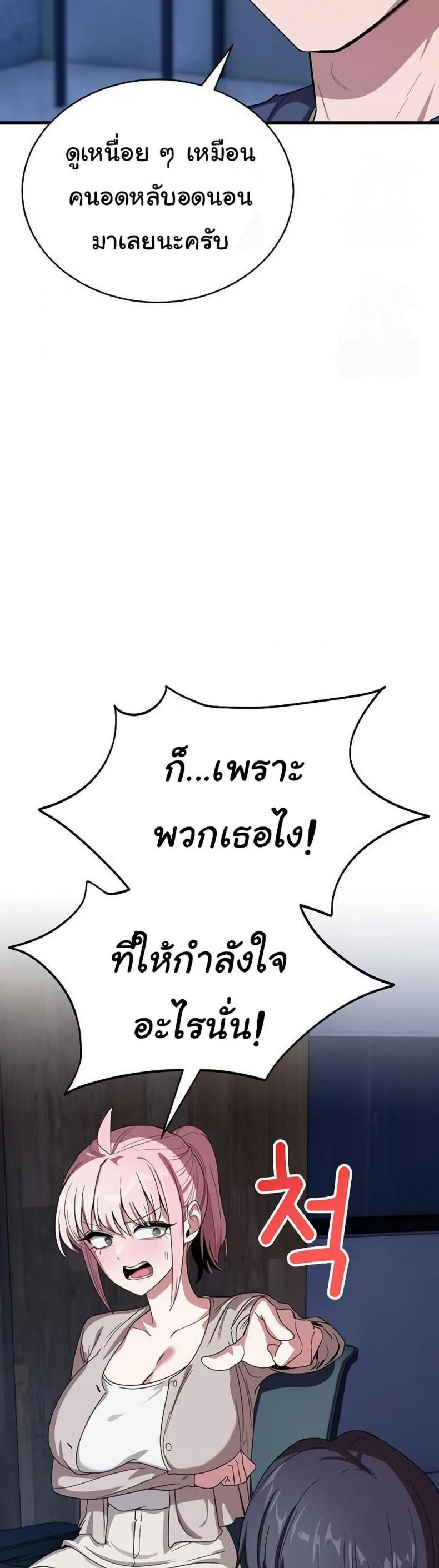page-43