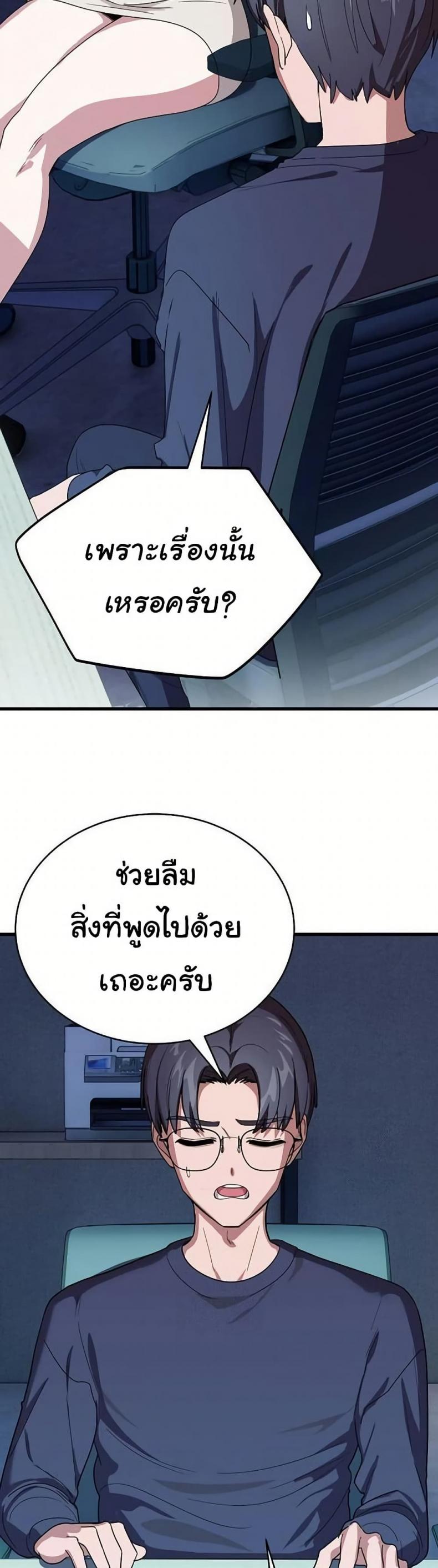 page-44