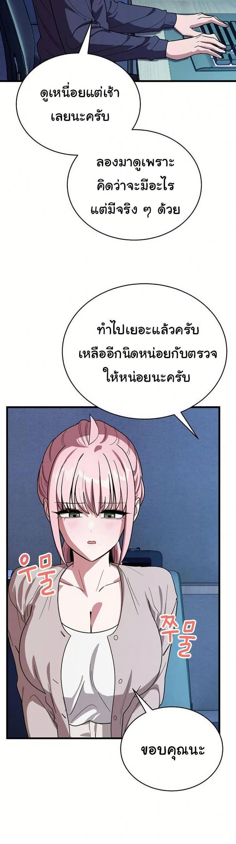 page-41