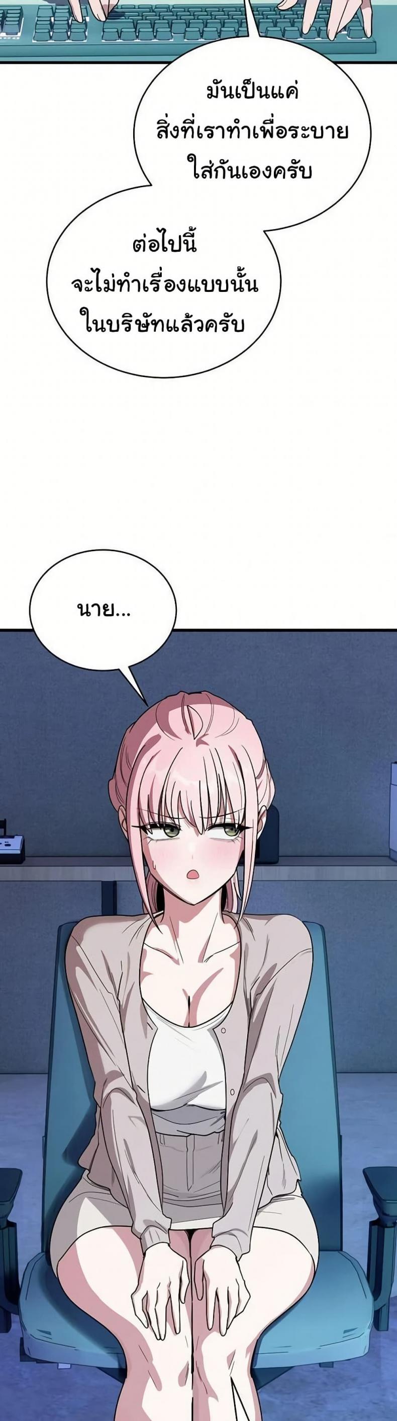 page-45