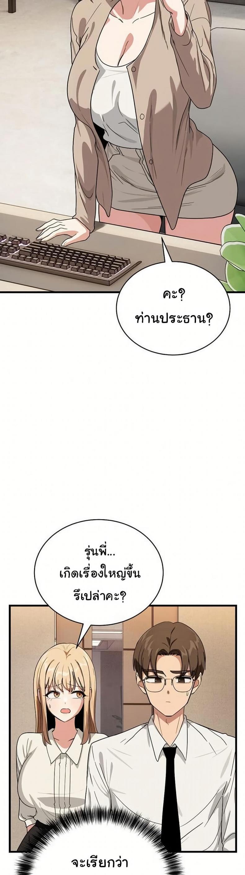 page-32