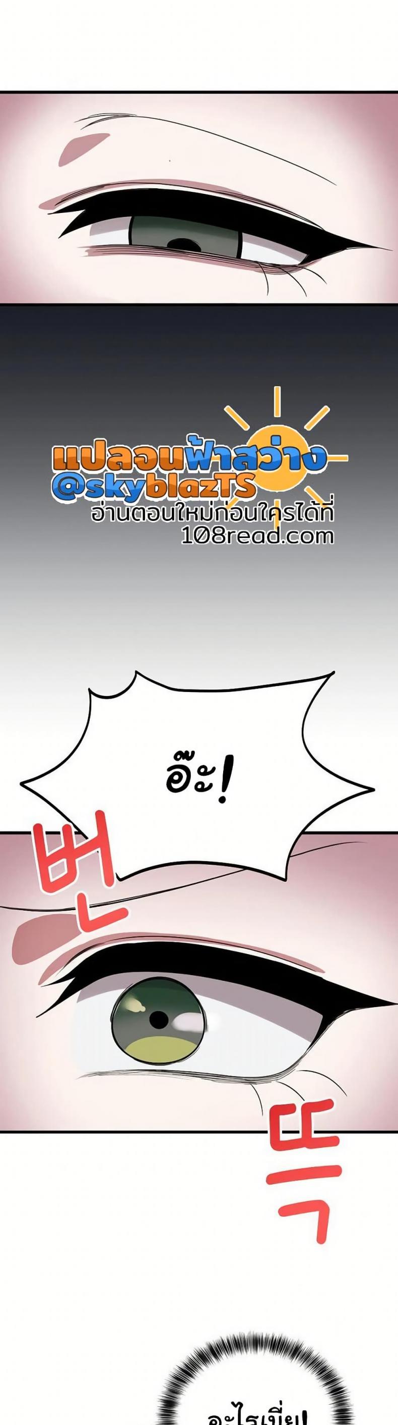 page-37