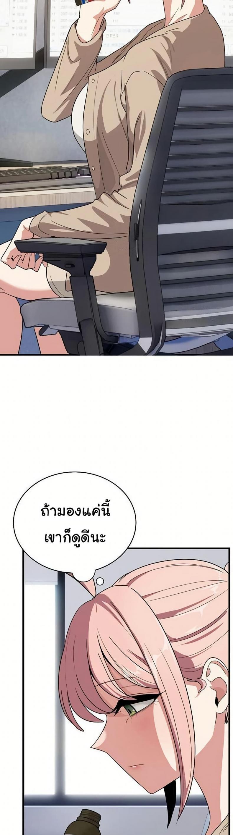 page-14