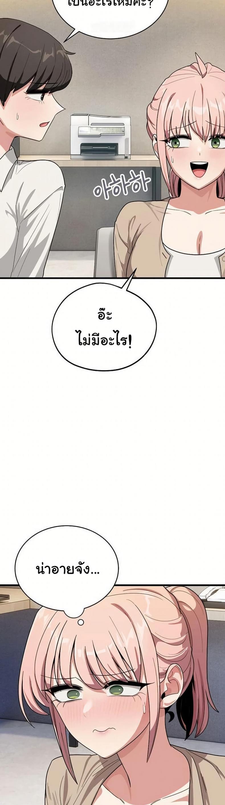 page-24