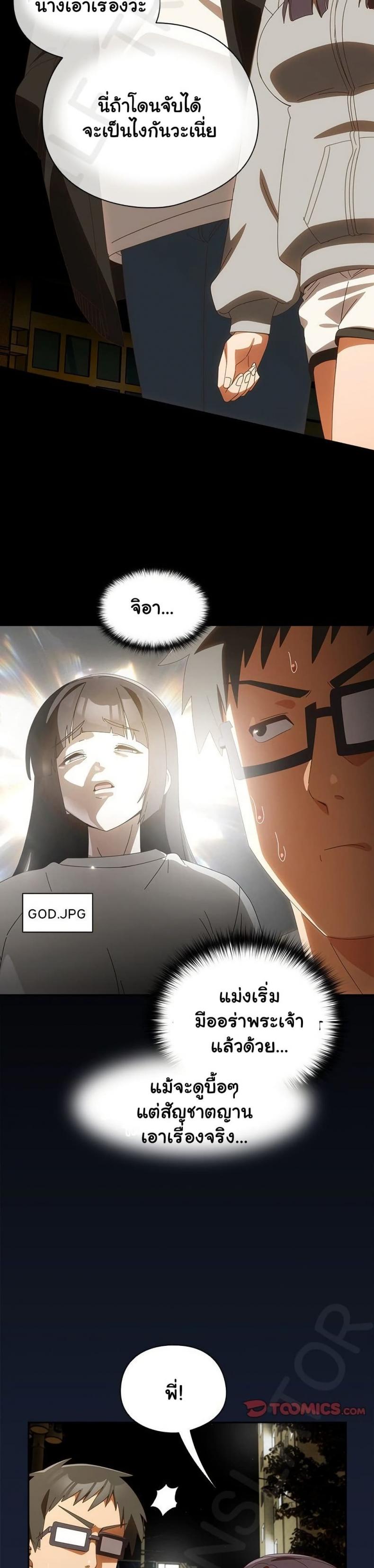 page-34