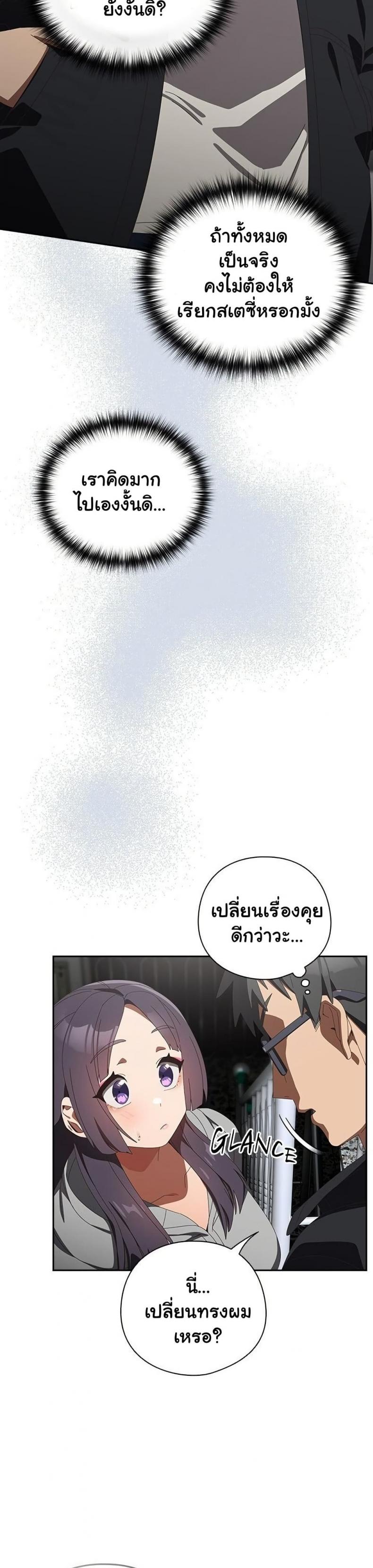 page-27