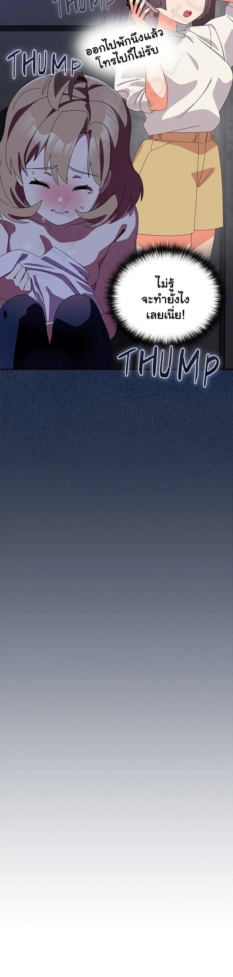page-25