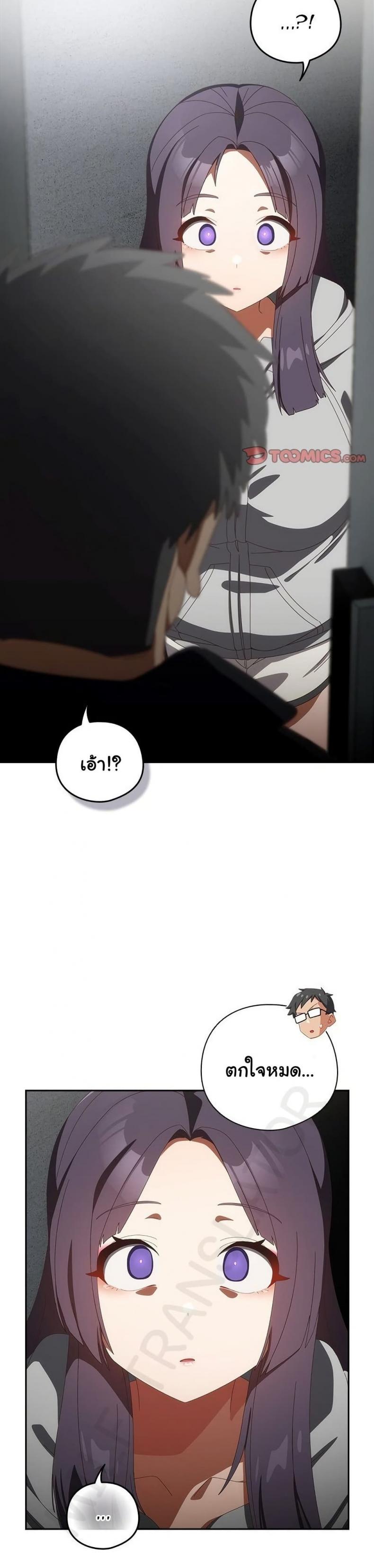 page-20