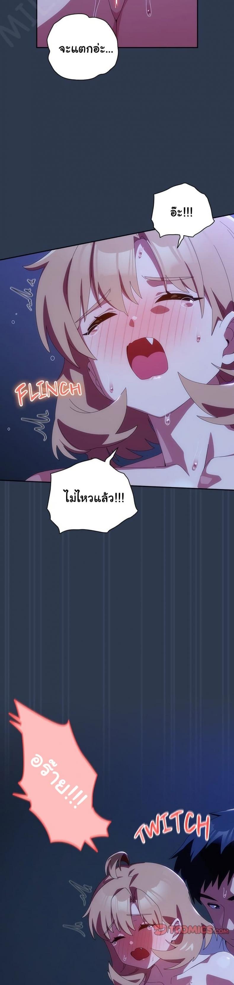 page-11