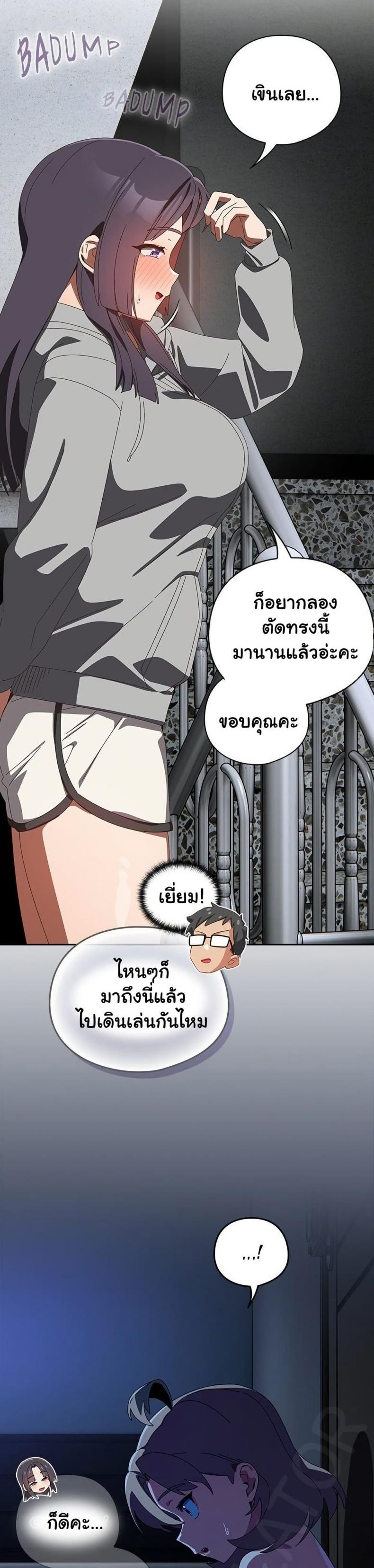 page-29
