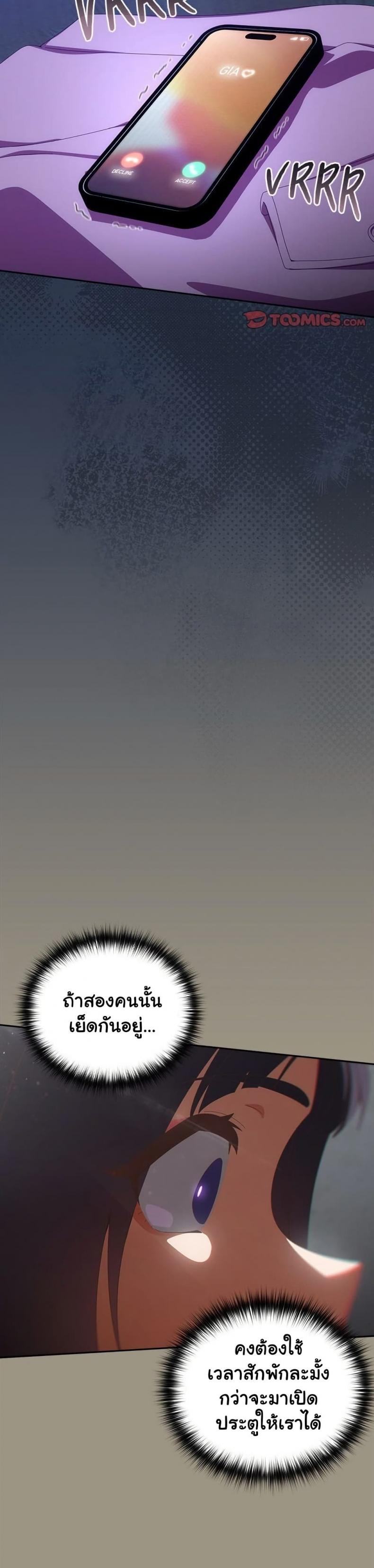 page-18