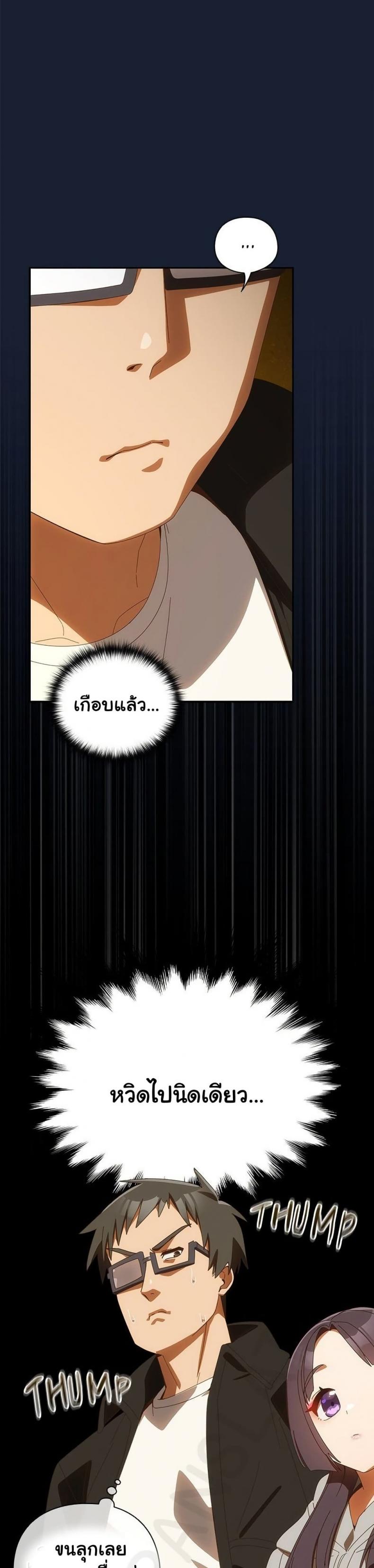 page-33