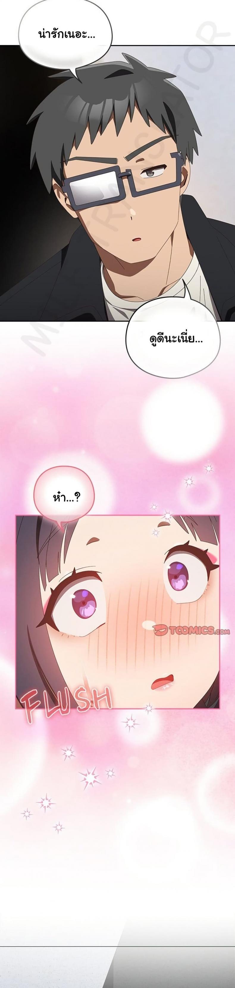 page-28