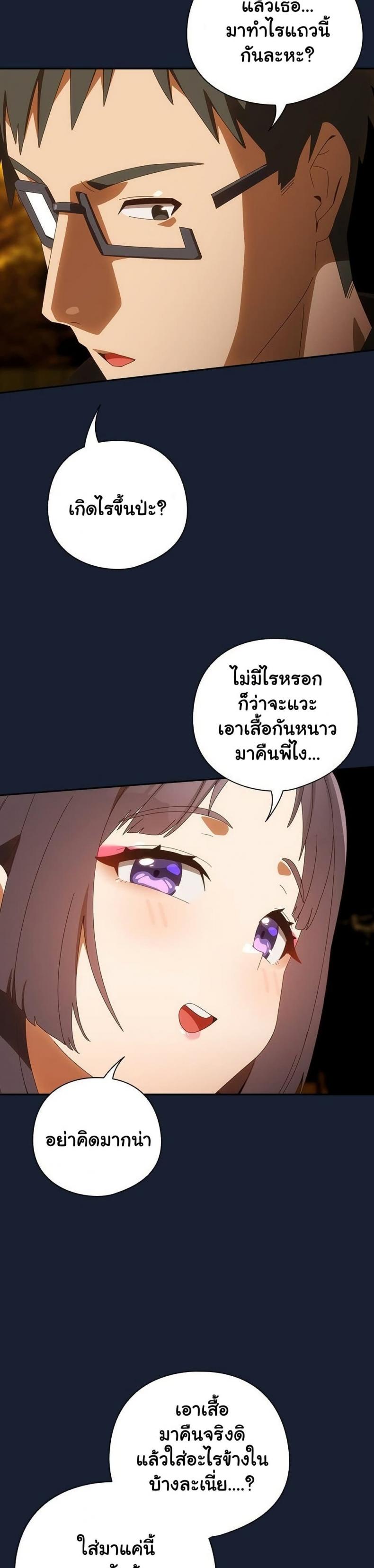 page-37