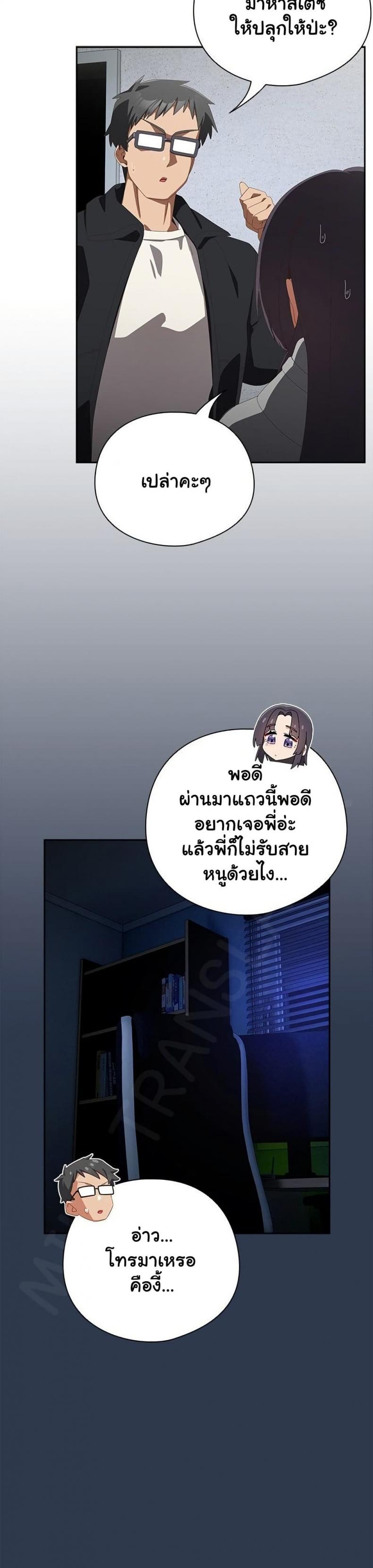 page-23
