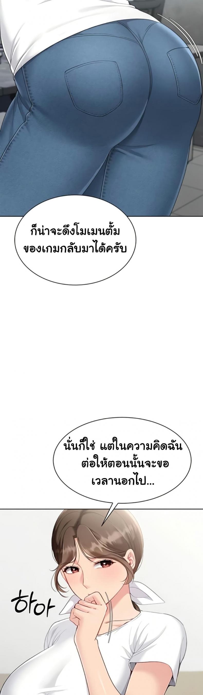 page-42