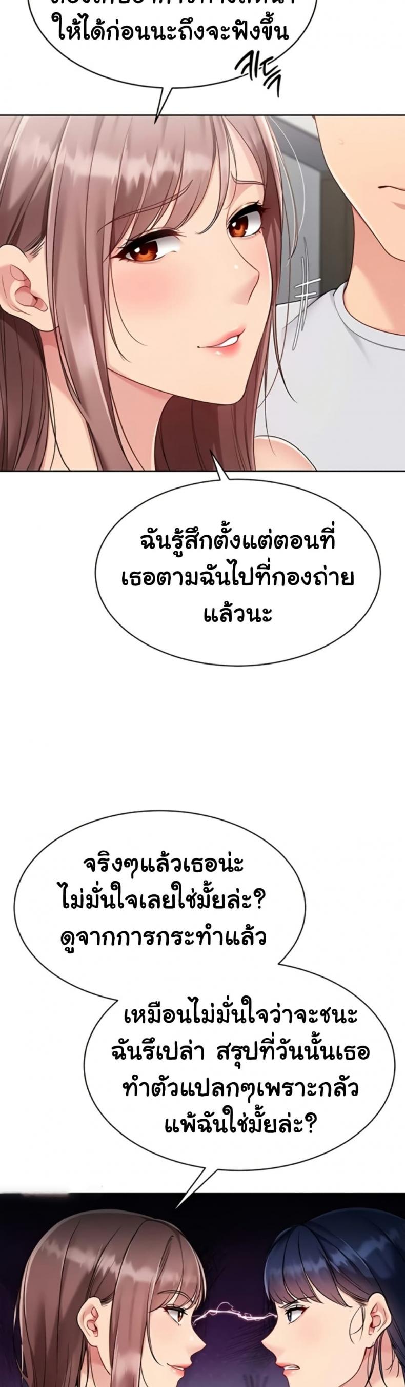 page-20
