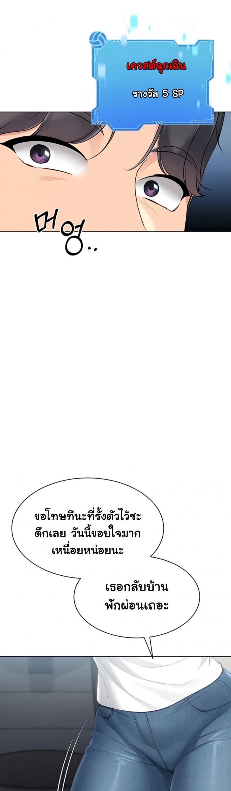 page-48