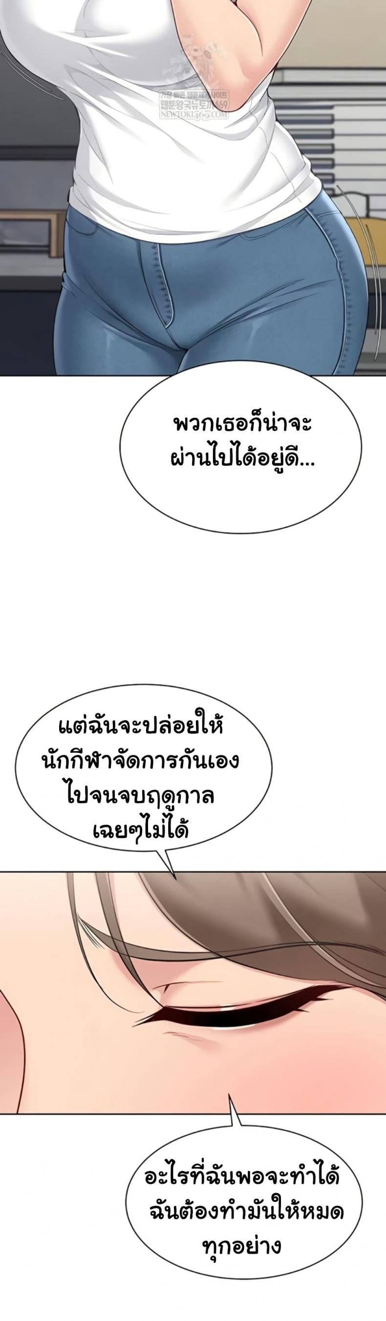 page-43