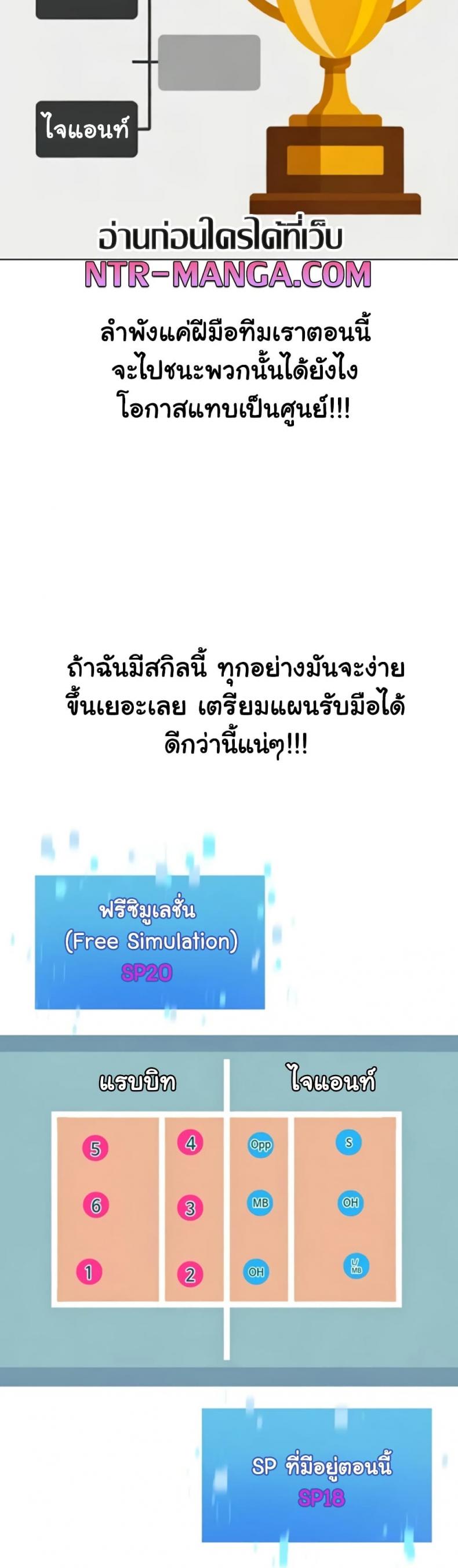 page-45