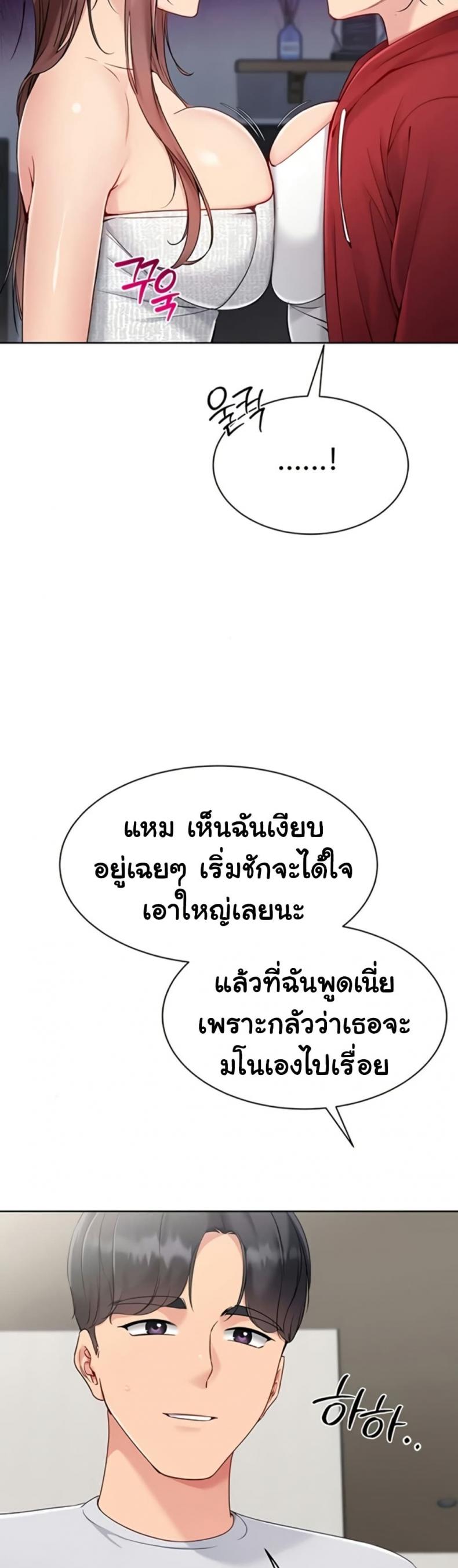 page-21