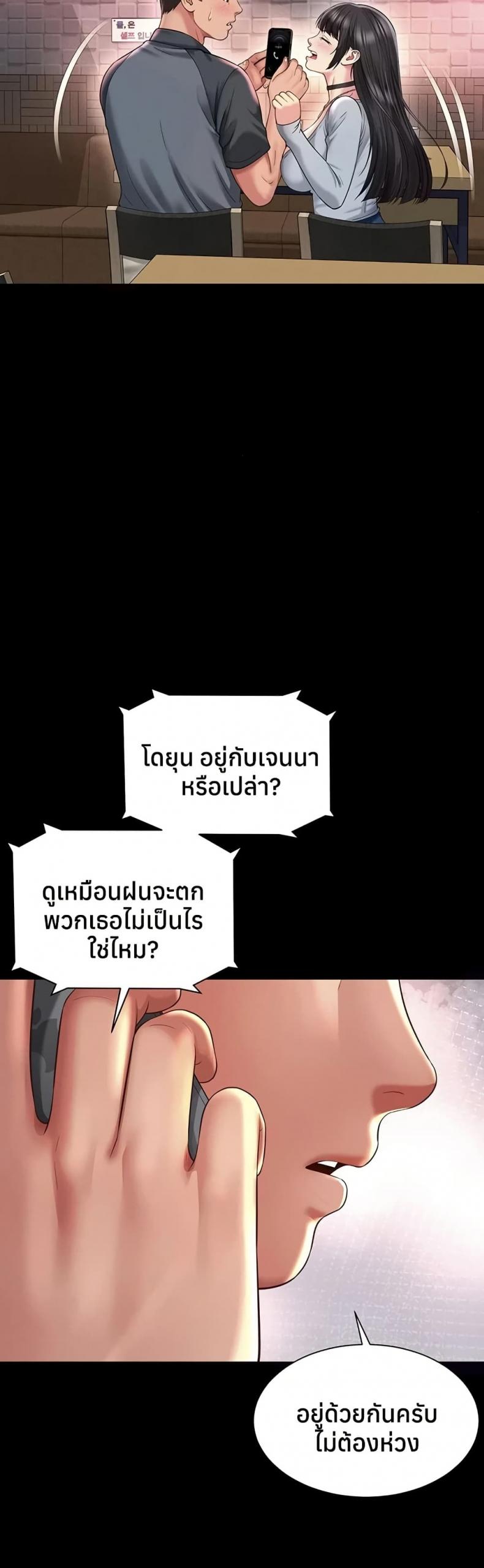 page-19