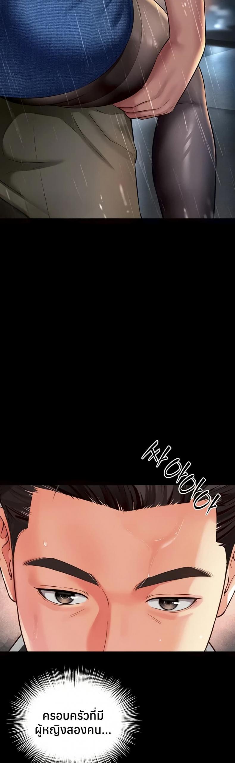 page-33