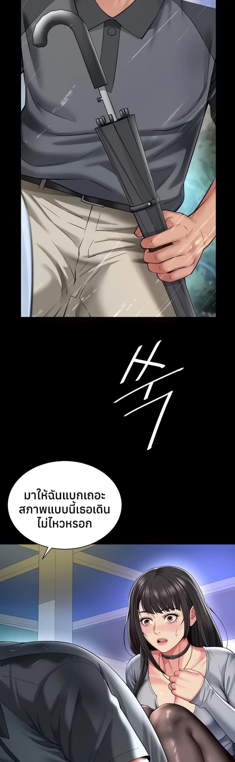 page-31