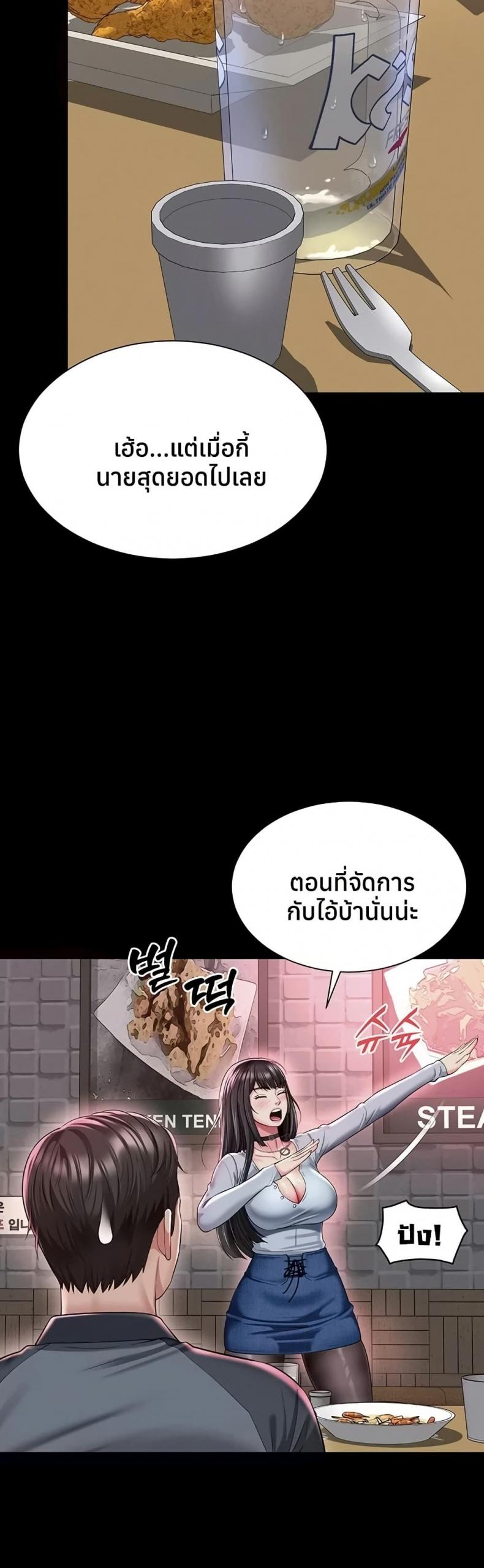 page-14