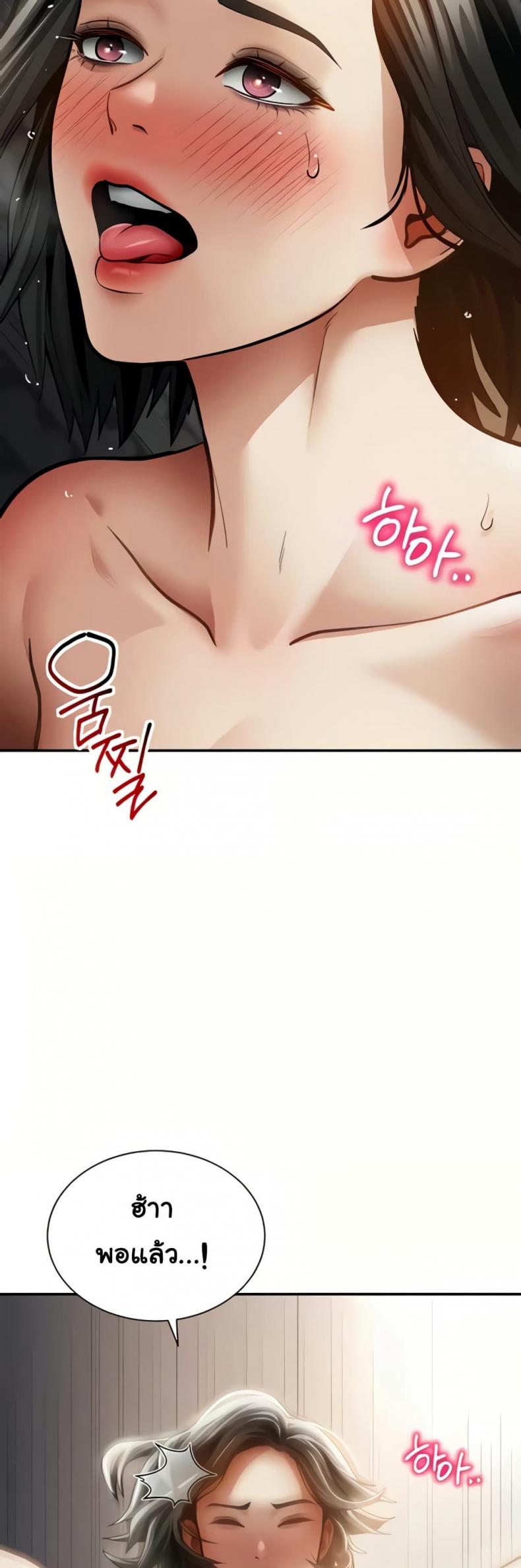 page-39