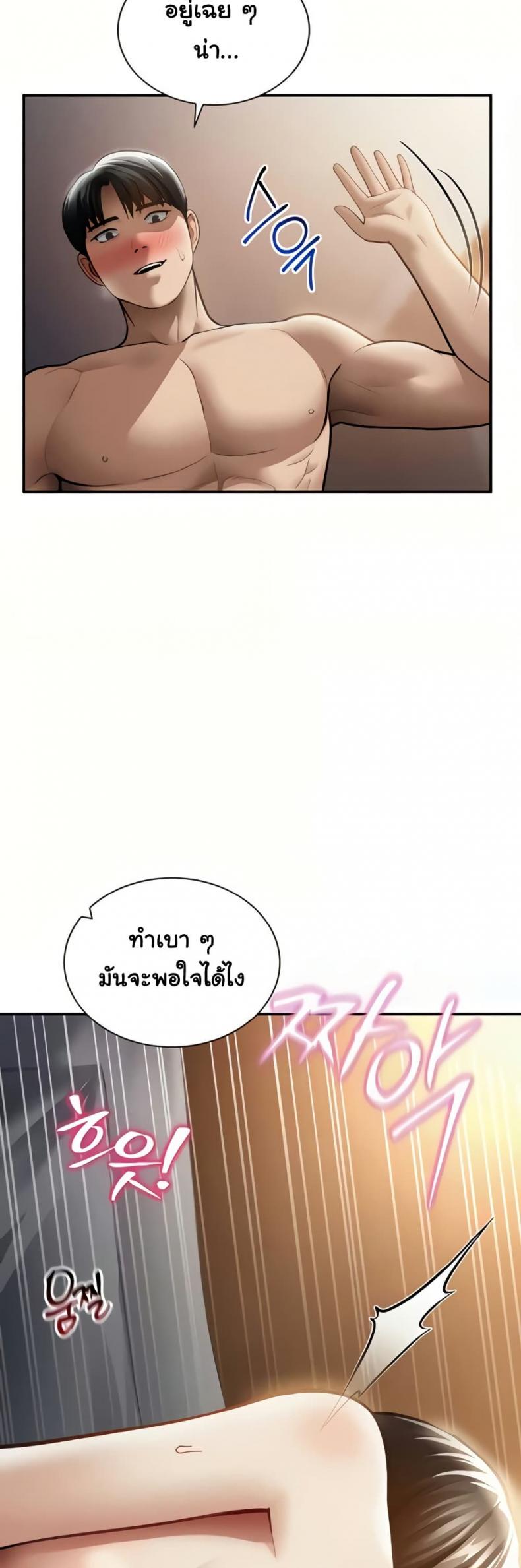 page-36