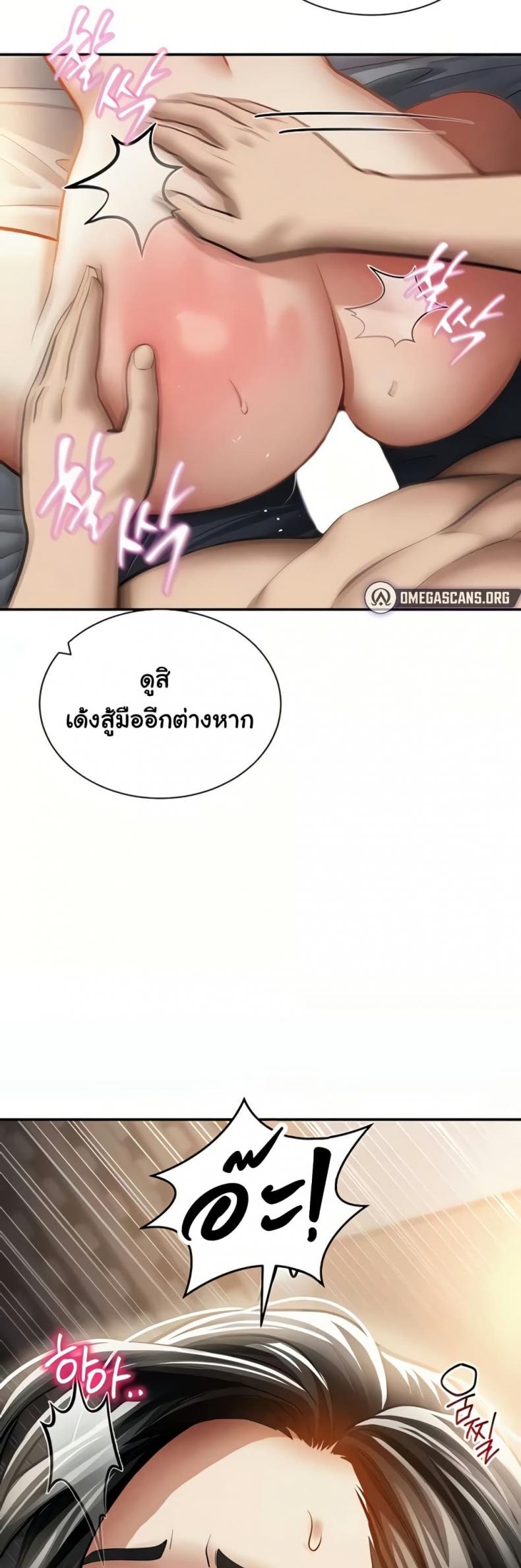 page-38