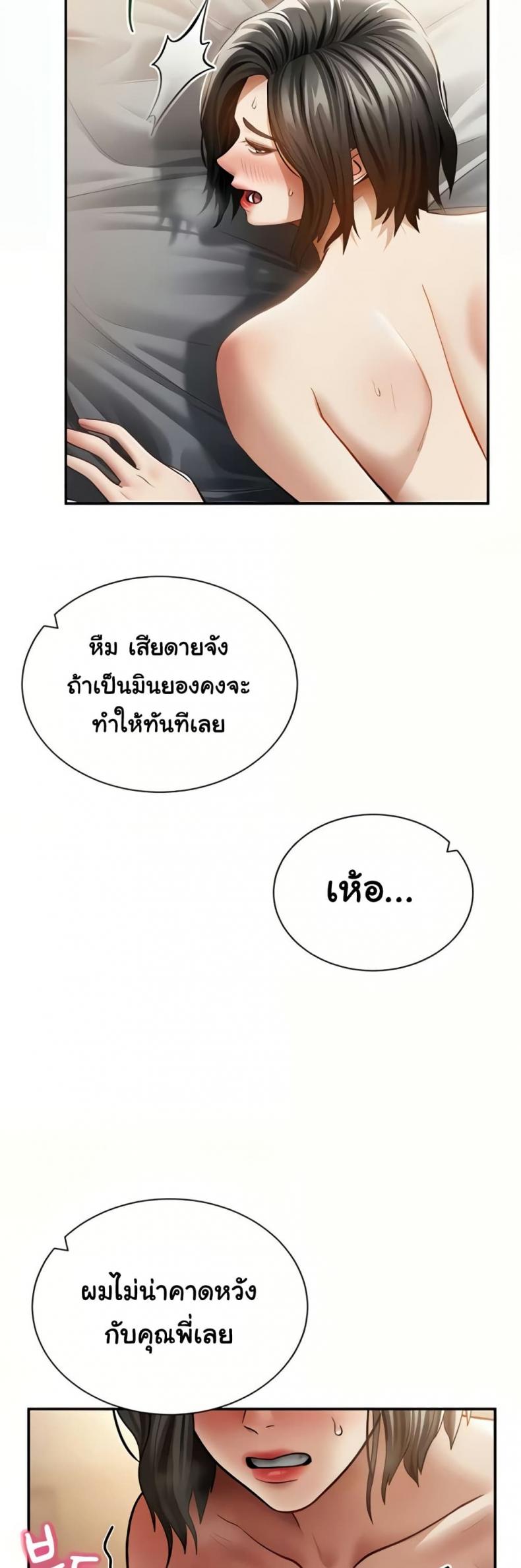 page-25