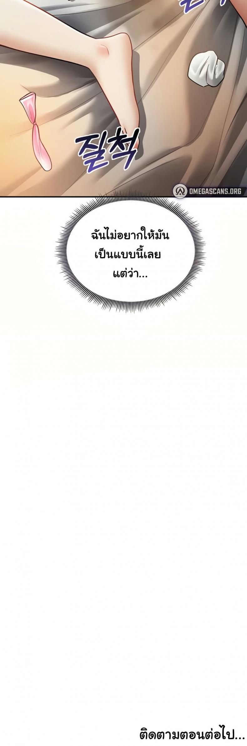 page-50