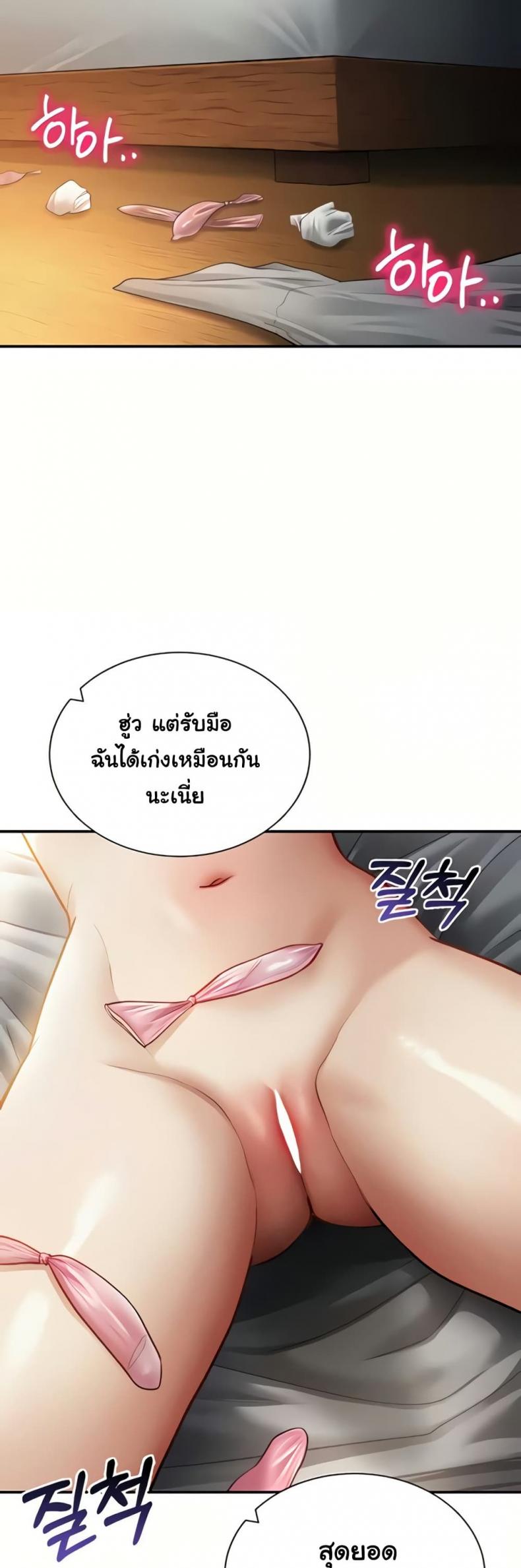 page-46