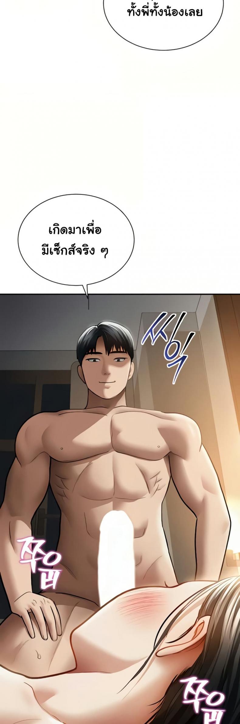 page-47
