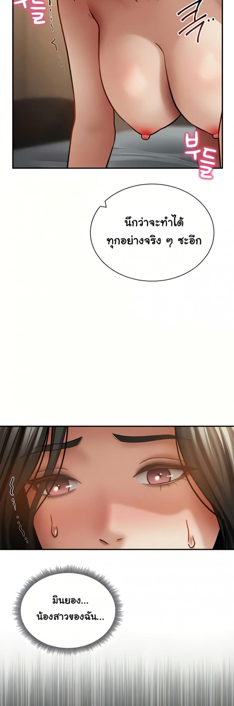 page-26