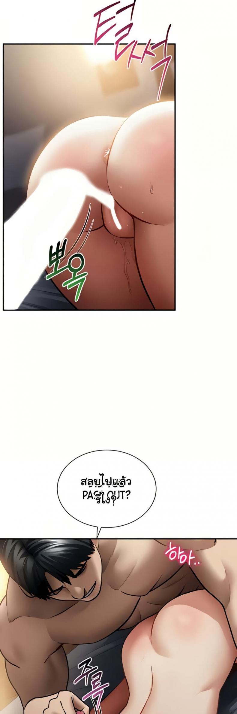 page-43