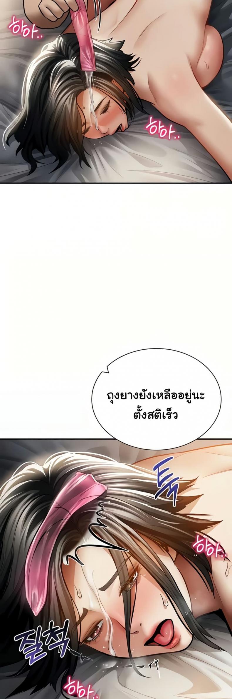 page-44
